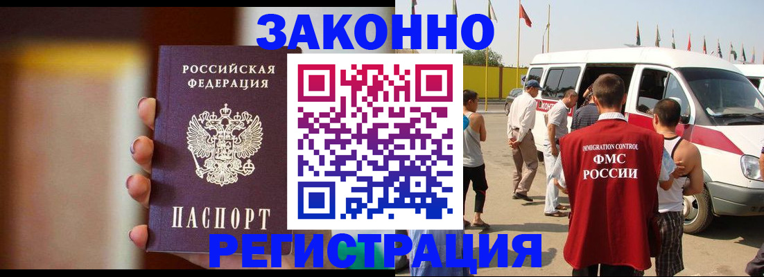 прописка в квартире в Удмуртии